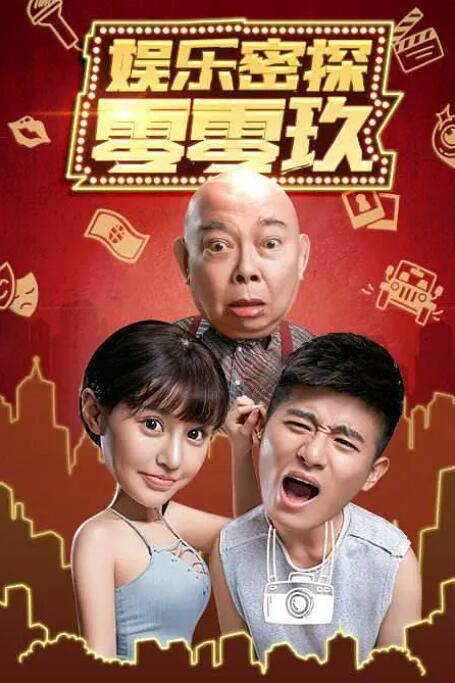 国产操操操